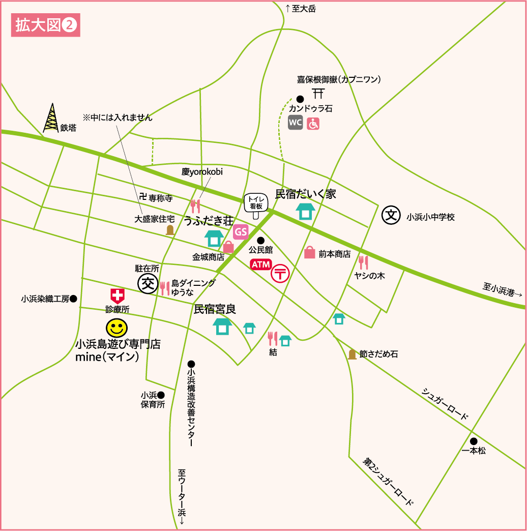 小浜島拡大地図