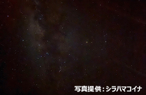 星空天の川銀河